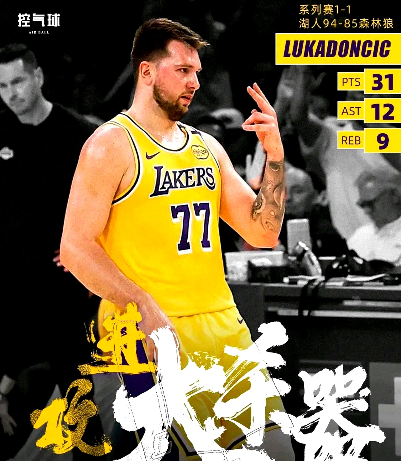 湖人不断突破!,费德勒连续七场比赛得分超过爆冷赢得满堂喝彩 湖人不断突破!,费德勒连续七场比赛得分超过爆冷赢得满堂喝彩