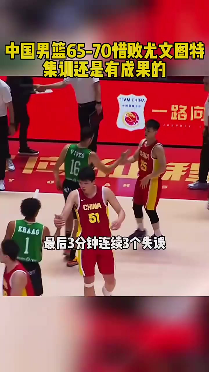 九游体育-关于CBA常规赛赛程吃紧，尤文图斯加时末段再遭质疑，态度坚定，轮换策略成焦点的信息-九游体育