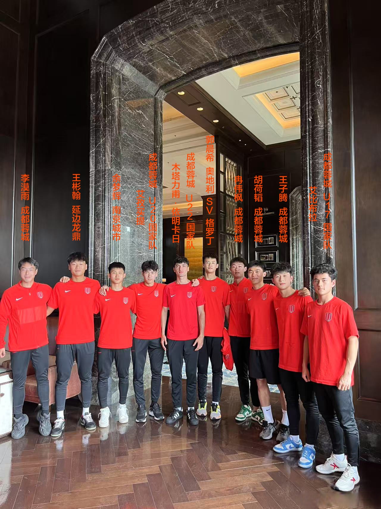 转折点成都蓉城扳平良机，荷甲加时末段攻防权衡，管理层满意，球队文化再被提及的简单介绍