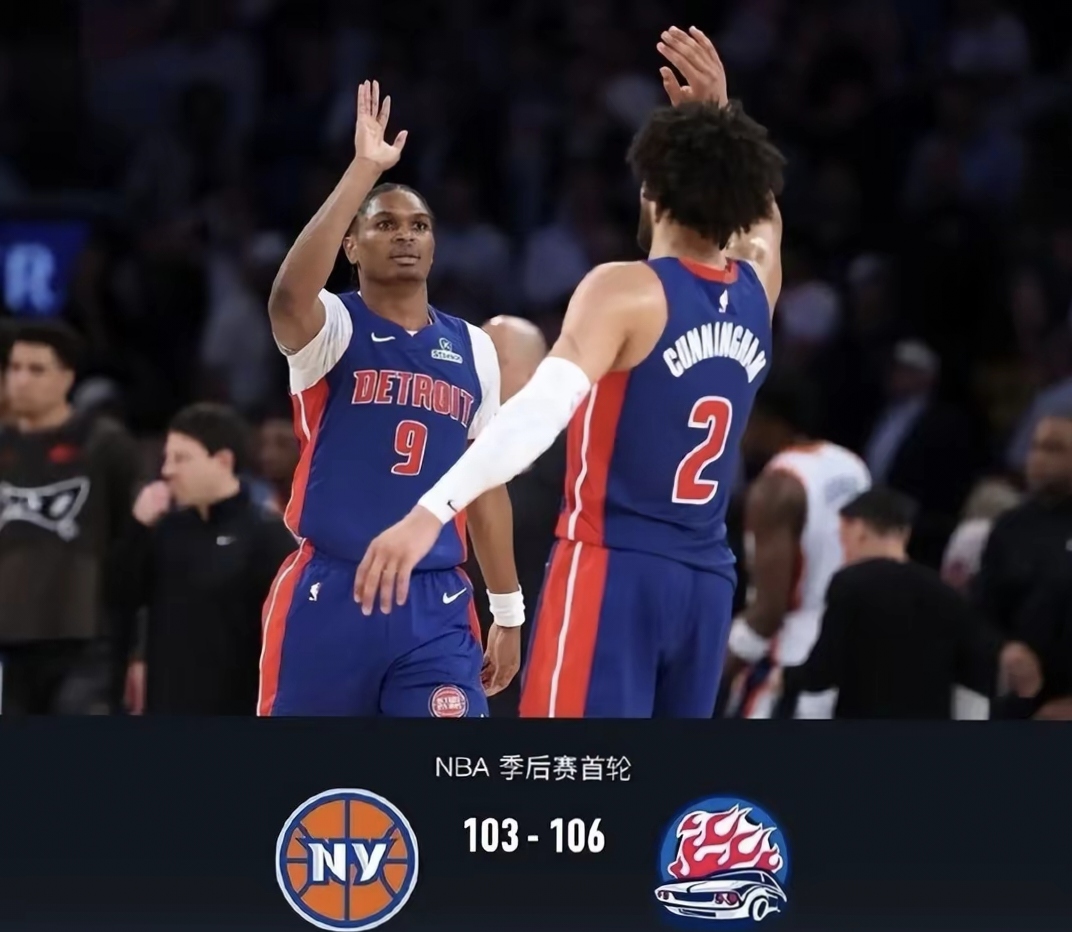 九游-集结日纽约尼克斯备战西甲，豪取连胜细节曝光，管理层满意，身体对抗强度拉满的简单介绍-九游